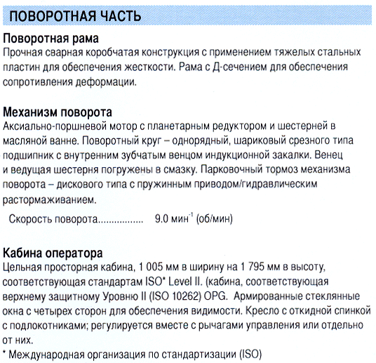 zx 670-3_povorot.gif